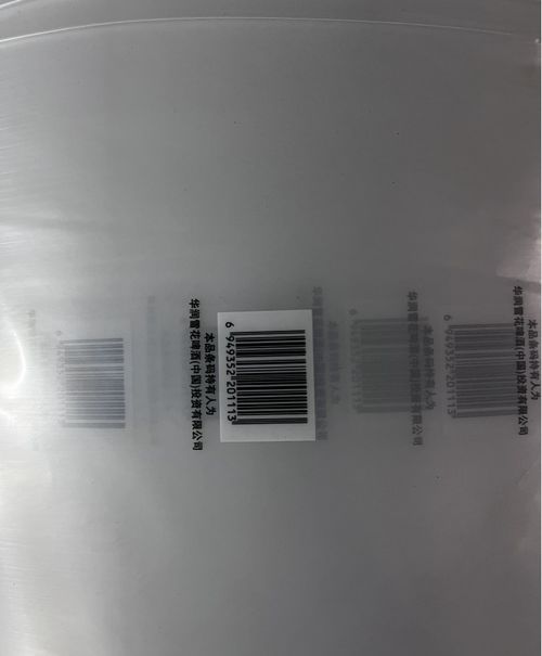 Latest company case about PE Shrink Wrap Film for beer bundling wrap